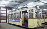 Hauptwerkstatt Böllenfalltor 1990